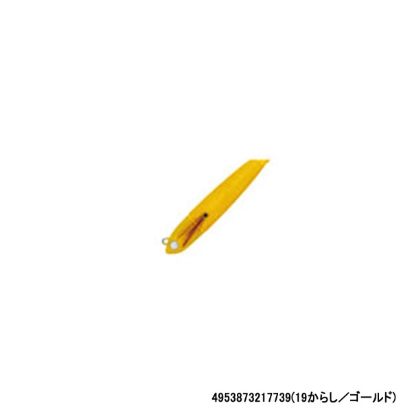 LS25レベルスッテ25号(19からし/ゴールド)